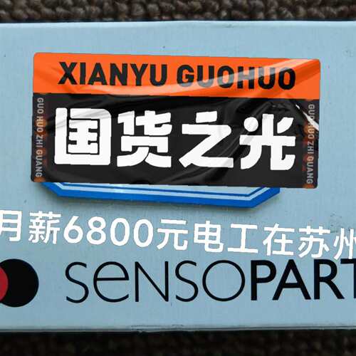维修SENSOPART传感器FT 55-BH-PS-L4议价