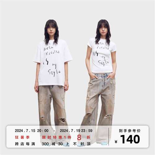 维修METARICOTTA草写字母感印新款美式辣议价