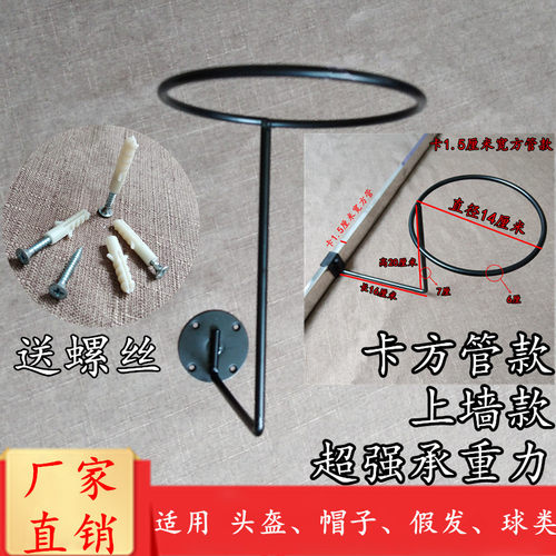 摩托车头盔展示架木板墙上