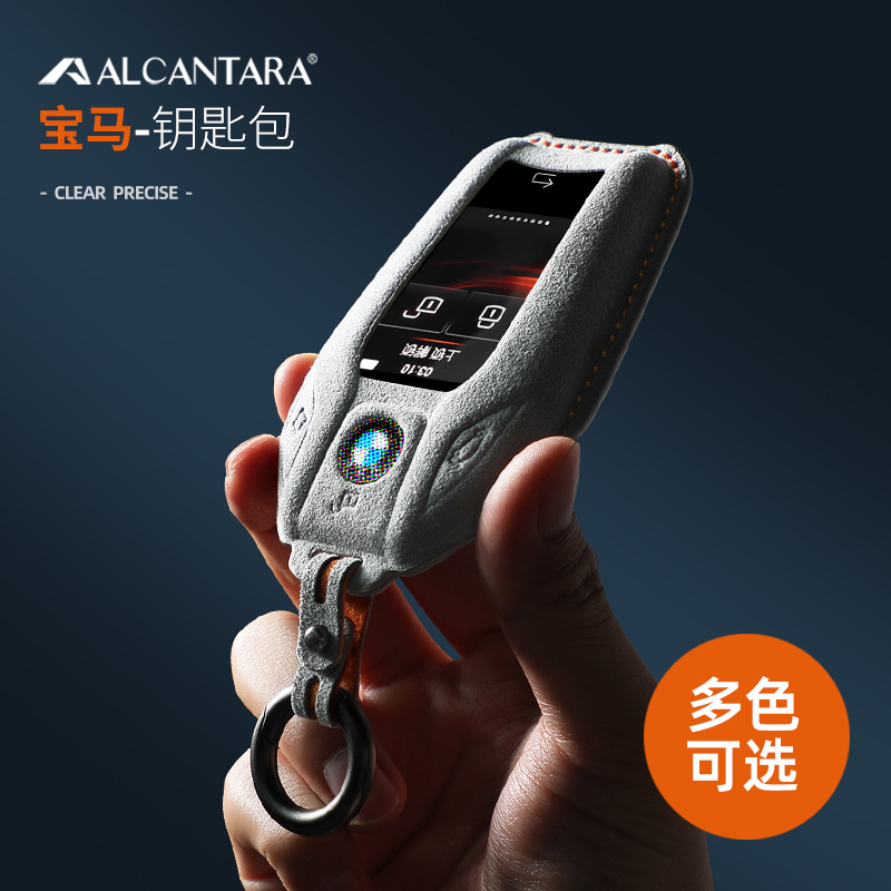 适用宝马钥匙套7系730li740新5系535LE6系GT包X3/X5/X7翻毛皮扣壳