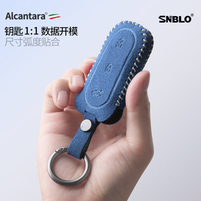 Snblo理想L9进口翻毛皮钥匙套