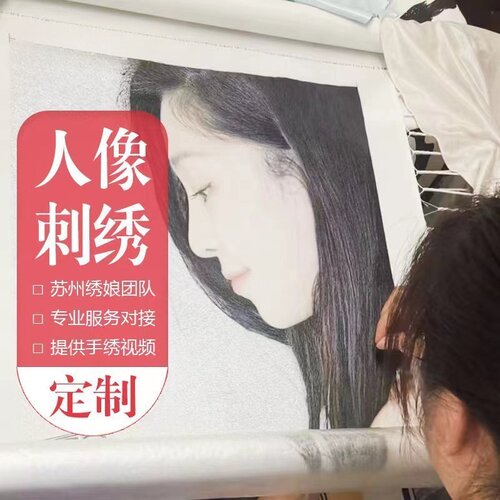 逸福瑞手工苏绣礼品定制快速交货
