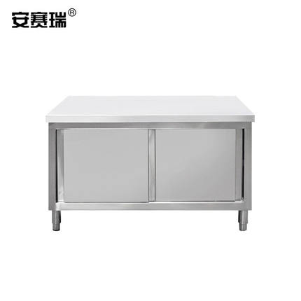 安赛瑞不锈钢推拉门工作台操作台面100×60×80cm打荷台储物柜子