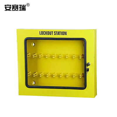 安赛瑞锁具管理箱（空箱）锁具存放箱安全挂锁管理箱挂锁柜14738