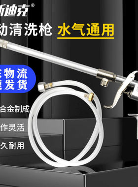 海斯迪克gnzl-36高压喷枪洗车发动机引擎油污水气两用可调节气泵