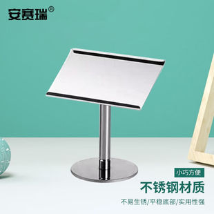 安赛瑞餐桌牌不锈钢标签架自助餐菜名座名片席位卡夹号码牌台卡架