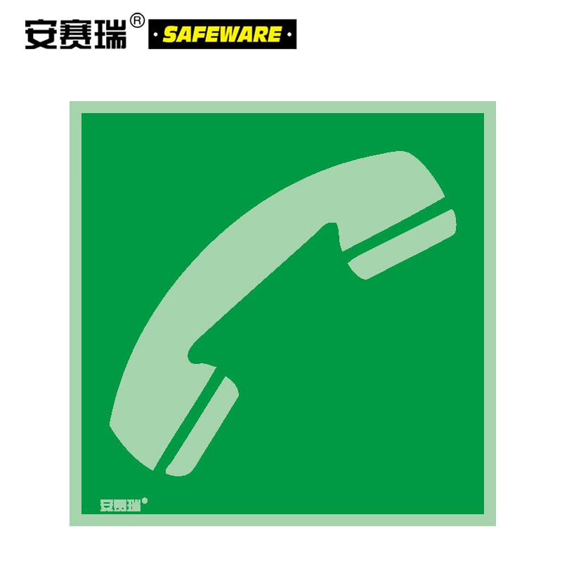 安赛瑞船用IMO安全标志(电话)塑料板船舶IMO安全标识夜光标识15×