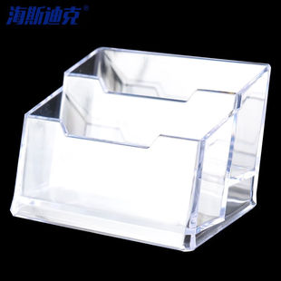 海斯迪克HKZL-26亚克力名片收纳盒子名片座透明名片架展会创意精