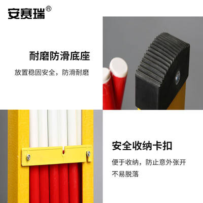 新品安赛瑞玻璃钢伸缩围栏可移动式电力隔离绝缘施工围挡道路安全