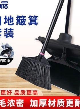 斯铂格BGS-64防风簸箕加厚商用带扫把套装保洁工具组合黑色（一套