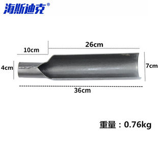 海斯迪克gnjz-260农用打桩铲(不含柄)土铲泥沙铲淘沙铲钢铲探取