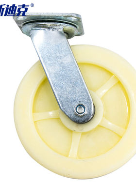 海斯迪克gnjz-105白色加厚尼龙轮脚轮推车轮子8吋重型万向