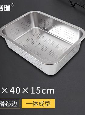 安赛瑞方盆不锈钢冲孔沥水托盘商用无盖过滤盆60×40×15cm7J0035