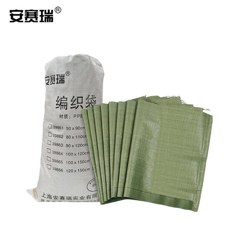 安赛瑞编织袋(50条装)100×120cm绿色蛇皮袋包装袋建筑垃圾袋39
