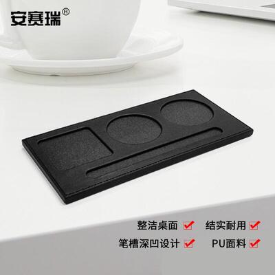 安赛瑞垫板皮质3孔带笔槽水杯托商务磁性会议夹板写字板夹8E00003