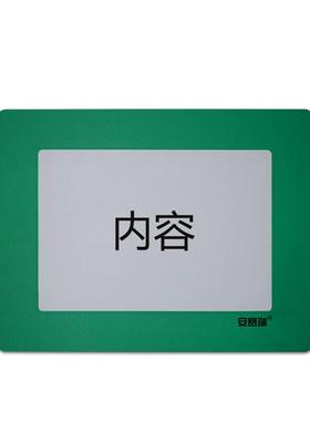 安赛瑞库位定位地贴(绿-A3)5S标记地贴覆盖膜耐磨地贴398×522mm1