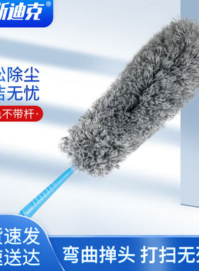 海斯迪克鸡毛掸子灰色不带杆(2个起订)除尘扫灰可伸缩清洁神器HKZ