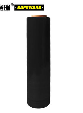 安赛瑞缠绕膜50cm*400m膜净重3.5kg/卷单卷彩色缠绕膜黑色10644