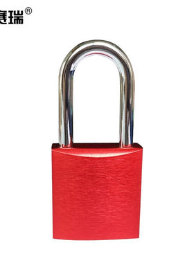 安赛瑞铝合金安全挂锁加标锁定安全锁具铝合金锁头（红）14692