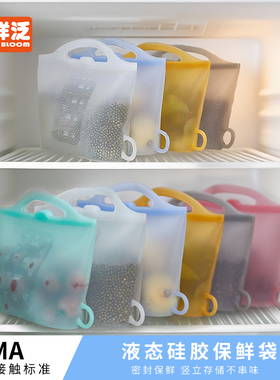样泛消毒保鲜袋硅胶大容量保鲜密封袋可微波炉加热消毒牙胶奶瓶