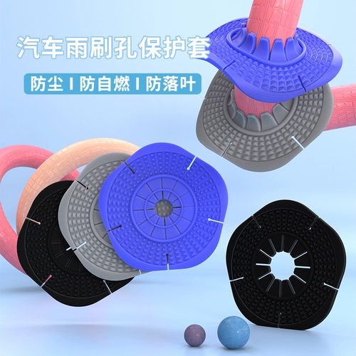 Накладки, пылезащитный защитный универсальный защитный чехол, защита транспорта