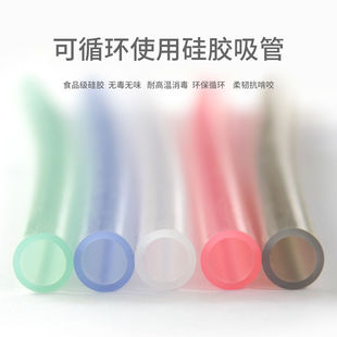 硅胶吸管宝宝儿童喝水喝汤神器珍珠奶茶吸管大口径粗非一次性吸管