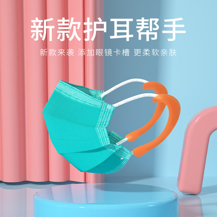 带口罩防勒耳朵硅胶护耳帮手不勒耳朵柔软护耳防痛减压耳套不伤耳