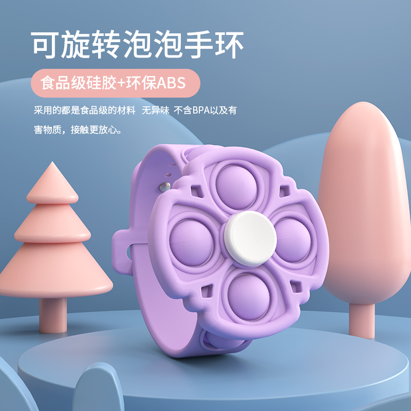 新款灭鼠先锋挤压旋转指尖陀螺