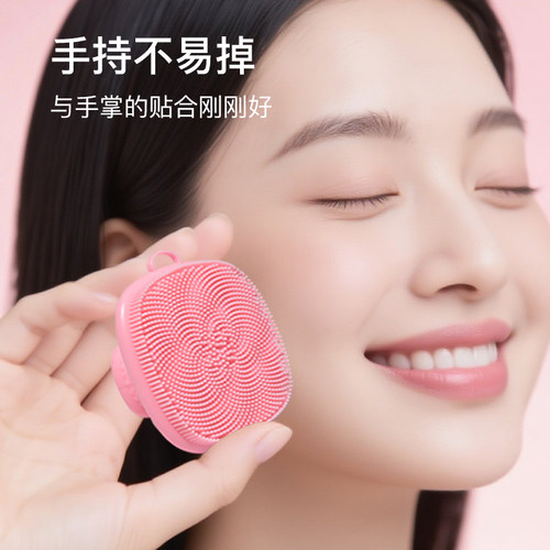 食品级硅胶洗脸美容软毛洁面刷