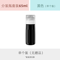 Черная бутылка, наклейка, сумка для хранения, распылитель, 65 мл, 3 шт, 50 мл