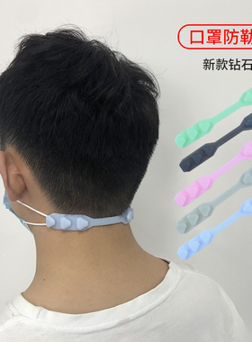 戴口罩链挂绳不勒耳朵挂钩护耳防勒耳防痛神器医护用挂脖扣钩带子