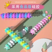 灭鼠先锋儿童卡通发光益智毛毛虫玩具泡泡解压硅胶魔法吸盘减压