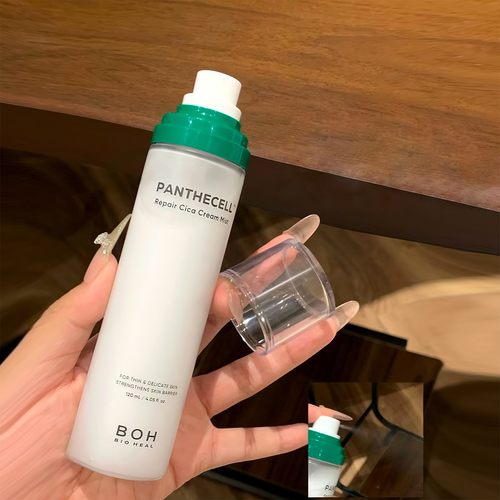 BOH积雪草面霜喷雾