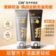 c咖氨基酸双管洗面奶