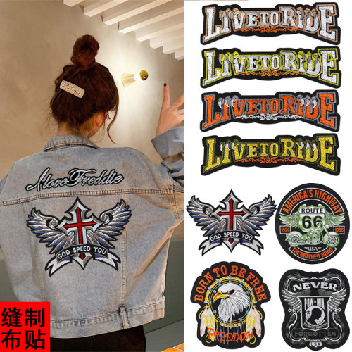 手工diy羽绒服外套装饰补丁贴