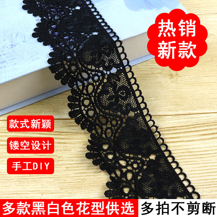 蕾丝花边辅料下摆裙子衣服装饰