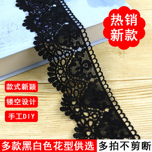 蕾丝花边辅料下摆裙子衣服装饰