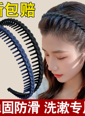 带齿发箍女款洗脸专用防滑黑色头箍2025新款女士碎发卡压发夹头饰