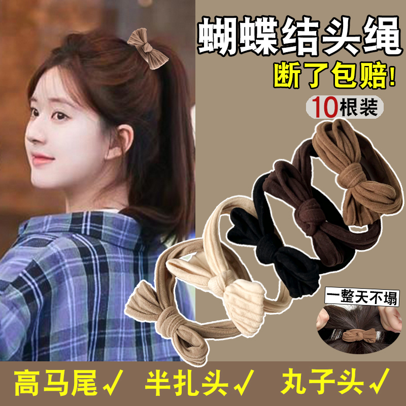 蝴蝶结粗橡皮筋女扎头发头绳新款