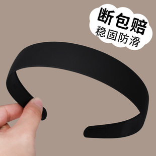发箍男士洗脸防滑不勒头箍女2025新款黑色隐形运动男款碎发夹发卡