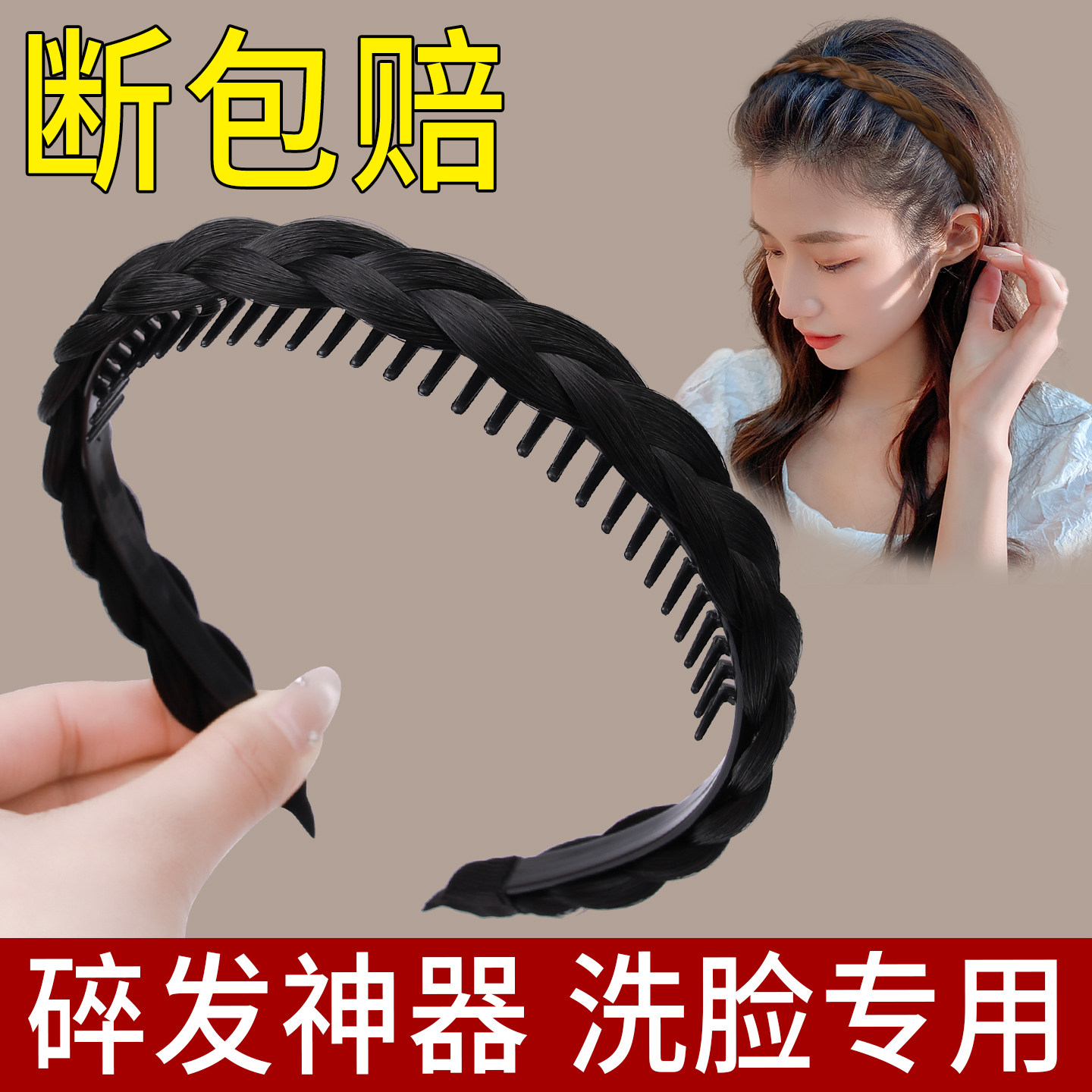 鱼骨辫假发发箍女2026新款麻花辫图片