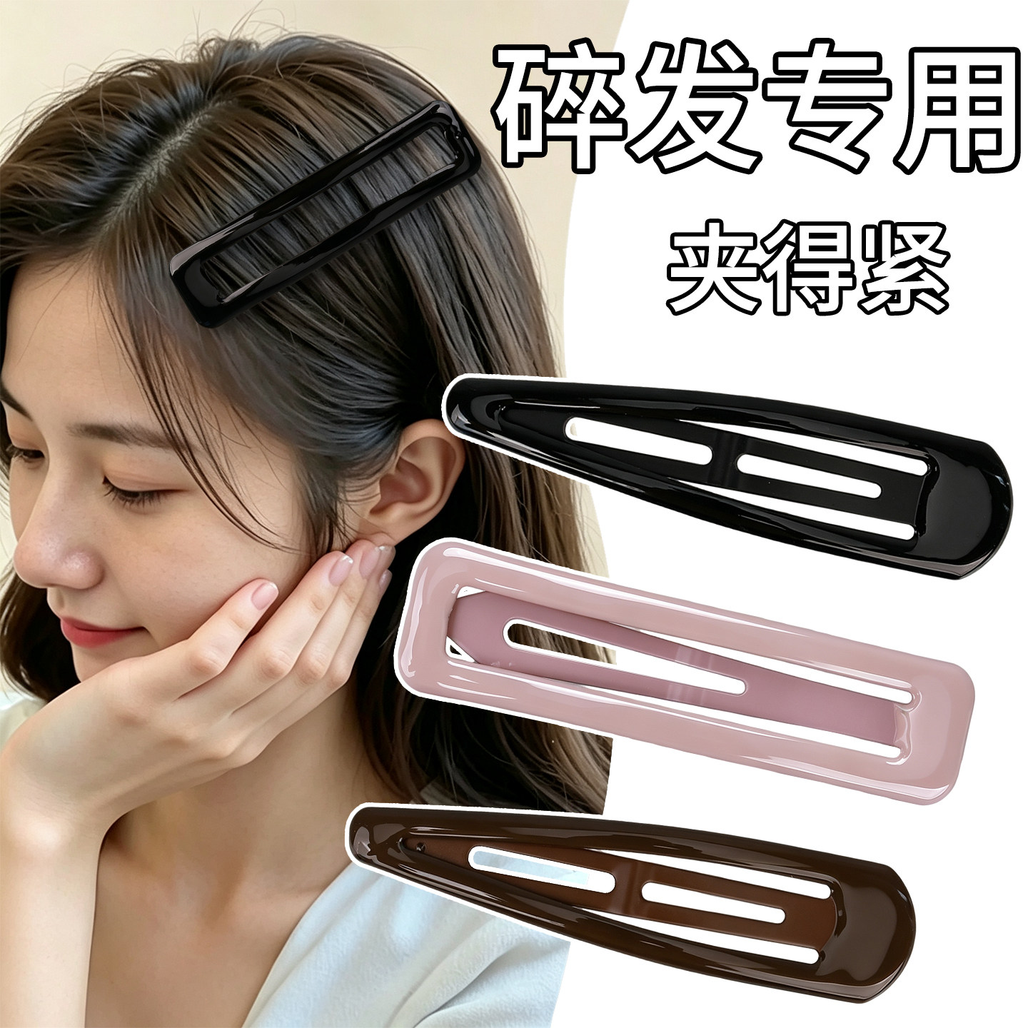 大号bb夹发卡后脑勺夹子头饰图片