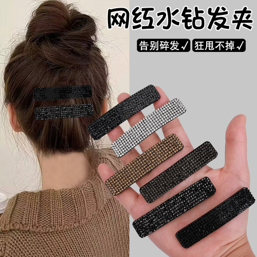 简约水钻发夹女后脑勺碎发bb夹子
