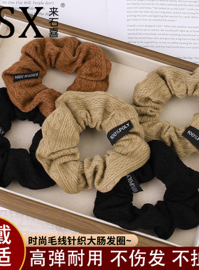 复古法式大肠发圈扎马尾头绳丸子头发圈简约气质发绳皮筋秋冬发饰