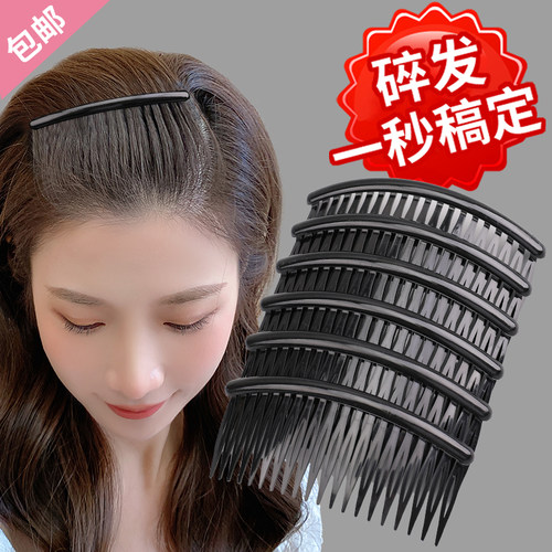 刘海发夹发梳插梳碎发神器头饰