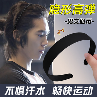 发卡 不勒头男款 男士 发箍洗脸隐形运动黑色发夹防滑头箍女2025新款