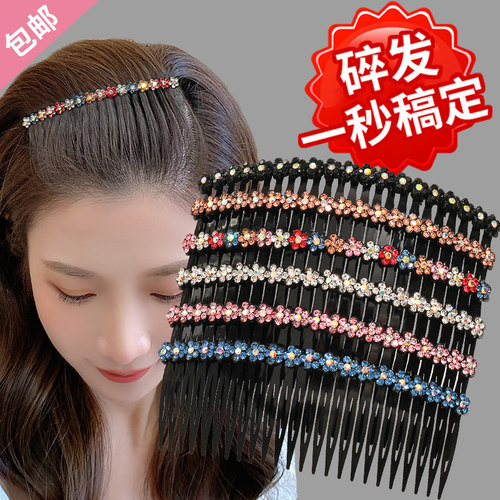 后脑勺碎发神器来石喜发梳日韩