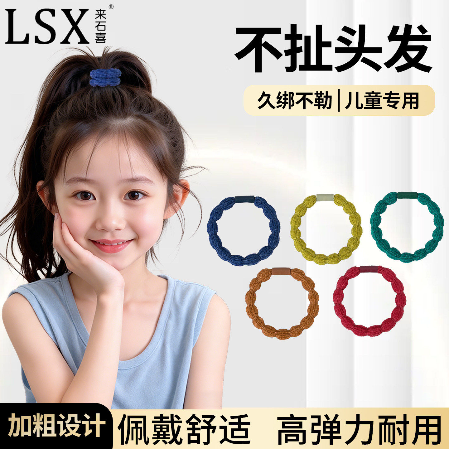 高弹力豆豆发圈女2026新款高端图片
