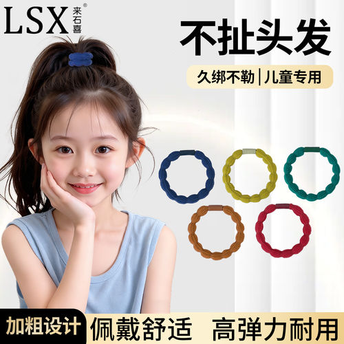 高弹力豆豆发圈女2026新款高端