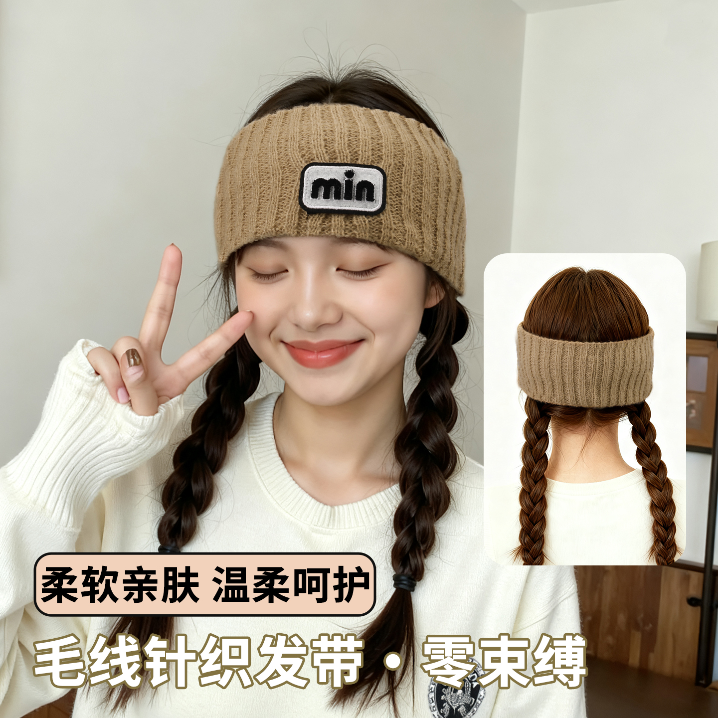 针织字母发带秋冬护额头宽边头带